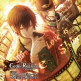 Ｃｏｄｅ：Ｒｅａｌｉｚｅ　～創世の姫君～　ドラマＣＤ　ロンドンＬＯＶＥストーリー　～お義父さんと呼ばないで～