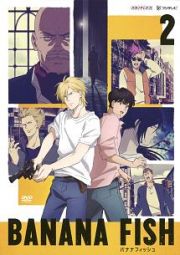 ＢＡＮＡＮＡ　ＦＩＳＨ２