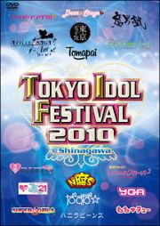 ＴＯＫＹＯ　ＩＤＯＬ　ＦＥＳＴＩＶＡＬ　２０１０