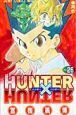 ＨＵＮＴＥＲ×ＨＵＮＴＥＲ２６