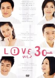 Ｌｏｖｅ　３０　ｖｏｌ．２