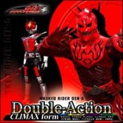 Ｄｏｕｂｌｅ－Ａｃｔｉｏｎ　ＣＬＩＭＡＸ　ｆｏｒｍ（Ａ）