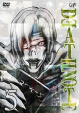 ＤＥＡＴＨ　ＮＯＴＥレンタルセット（５～８巻）