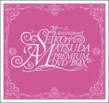 ２５ｔｈ　Ａｎｎｉｖｅｒｓａｒｙ　Ｓｅｉｋｏ　Ｍａｔｓｕｄａ　ＰＲＥＭＩＵＭ　ＤＶＤ　ＢＯＸ