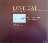 Ｌｏｖｅ　ｃａｔ　＆　ｌｏｓｔ　ｃａｔ