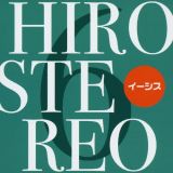 ＨＩＲＯＳＴＥＲＥＯ　６