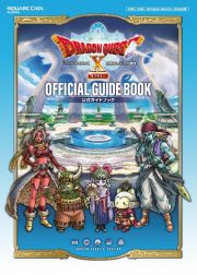 ドラゴンクエスト１０　目覚めし五つの種族　オフライン　公式ガイドブック