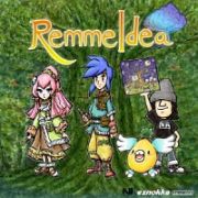 Ｒｅｍｍｅｌｄｅａ