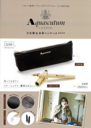 Ａｑｕａｓｃｕｔｕｍ　ＬＯＮＤＯＮ　万年筆＆本革ペンケースＢＯＯＫ