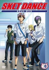 ＳＫＥＴ　ＤＡＮＣＥ　第１０巻