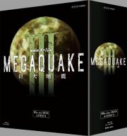 ＮＨＫスペシャル　ＭＥＧＡＱＵＡＫＥ　３　巨大地震　ブルーレイＢＯＸ