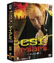 ＣＳＩ：マイアミ　コンパクト　ＤＶＤ－ＢＯＸ　シーズン４