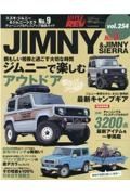 スズキ・ジムニー＆ジムニーシエラ　ハイパーレブ２５４