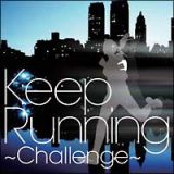 Ｋｅｅｐ　Ｒｕｎｎｉｎｇ～Ｃｈａｌｌｅｎｇｅ－走快感発信基地　ＭＵＳＩＣ－