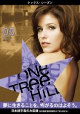 Ｏｎｅ　Ｔｒｅｅ　Ｈｉｌｌ／ワン・トゥリー・ヒル　＜シックス・シーズン＞Ｖｏｌ．５