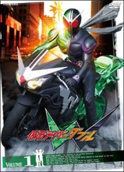 仮面ライダーＷ（ダブル）Ｖｏｌ．１