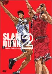 ＳＬＡＭ　ＤＵＮＫ　ＤＶＤコレクション　ＶＯＬ．２