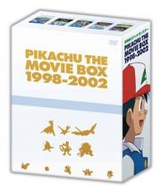 劇場版ポケットモンスター　ＰＩＫＡＣＨＵ　ＴＨＥ　ＭＯＶＩＥ　ＢＯＸ　１９９８－２００２　〈限定版〉