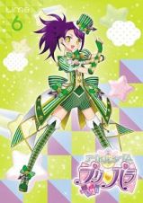 アイドルタイム　プリパラｔｉｍｅ．６