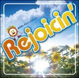 めざましテレビ　ＰＲＥＳＥＮＴＳ　ＲＥＪＯＩＣＩＮ’