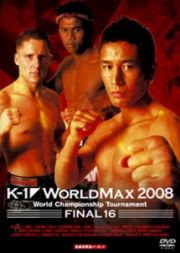 Ｋ－１　ＷＯＲＬＤ　ＭＡＸ　２００８　ＪａｐａｎＷｏｒｌｄ　Ｃｈａｍｐｉｏｎｓｈｉｐ　Ｔｏｕｒｎａｍｅｎｔ　－ＦＩＮＡＬ１６－