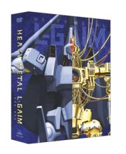 重戦機エルガイム　ＤＶＤ－ＢＯＸ（２）