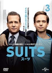 ＳＵＩＴＳ／スーツＶｏｌ．３