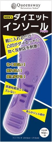 ＭＥＮ’ｓ　ダイエットインソール　Ｐｕｒｐｌｅ