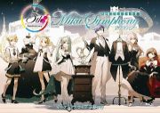 初音ミクシンフォニー～Ｍｉｋｕ　Ｓｙｍｐｈｏｎｙ２０２０　オーケストラライブＢｌｕ－ｒａｙ