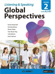 Ｇｌｏｂａｌ　Ｐｅｒｓｐｅｃｔｉｖｅｓ　Ｌｉｓｔｅｎｉｎｇ　＆　Ｓｐｅａｋｉｎｇ　Ｂｏｏｋ