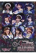 ＬＯＶＥＬＩＶＥ！　ＳＵＮＳＨＩＮＥ！！　Ａｑｏｕｒｓ　ＬＩＶＥ＆ＦＡＮ　ＭＥＥＴＩＮＧ　ＰＨＯＴＯ　ＢＯＯＫ