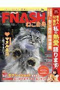 ＦＮＡＳＨ　ねこ自身　４匹め