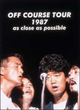 ＯＦＦ　ＣＯＵＲＳＥ　ＴＯＵＲ　１９８７　ａｓ　ｃｌｏｓｅ　ａｓ　ｐｏｓｓｉｂｌｅ