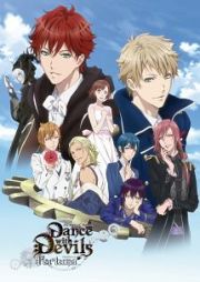 劇場版「Ｄａｎｃｅ　ｗｉｔｈ　Ｄｅｖｉｌｓ－Ｆｏｒｔｕｎａ－」