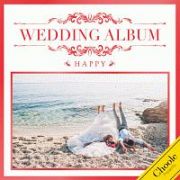 ＷＥＤＤＩＮＧ　ＡＬＢＵＭ　－ＨＡＰＰＹ－