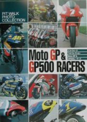 Ｍｏｔｏ　ＧＰ　＆　ＧＰ　５００レーサーズ