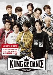 舞台『ＫＩＮＧ　ＯＦ　ＤＡＮＣＥ』