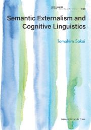 Ｓｅｍａｎｔｉｃ　Ｅｘｔｅｒｎａｌｉｓｍ　ａｎｄ　Ｃｏｇｎｉｔｉｖｅ　Ｌｉｎｇｕｉｓｔｉｃｓ