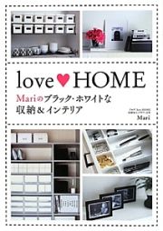 ｌｏｖｅ・ＨＯＭＥ