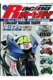 Ｒａｃｉｎｇオートバイ　Ｖ・ロッシＶ８の軌跡。ＭｏｔｏＧＰ２００８総集編　ＤＶＤ付き