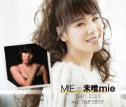 ＭＩＥ　ｔｏ　未唯ｍｉｅ　１９８１－２０２３　ＡＬＬ　ＴＩＭＥ　ＢＥＳＴ