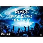 Ｄａ－ｉＣＥ　ＨＡＬＬ　ＴＯＵＲ　２０１６　－ＰＨＡＳＥ　５－ＦＩＮＡＬ　ｉｎ　日本武道館