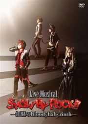 Ｌｉｖｅ　Ｍｕｓｉｃａｌ「ＳＨＯＷ　ＢＹ　ＲＯＣＫ！！」－狂騒のＢｌｏｏｄｙＬａｂｙｒｉｎｔｈ－