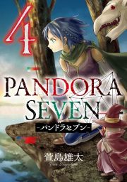 ＰＡＮＤＯＲＡ　ＳＥＶＥＮ４