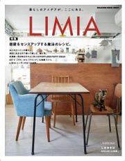 ＬＩＭＩＡ