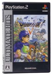 ドラゴンクエスト　Ｖ　天空の花嫁　アルティメットヒッツ