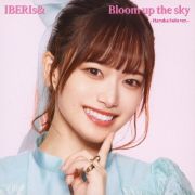 Ｂｌｏｏｍ　ｕｐ　ｔｈｅ　ｓｋｙ（Ｈａｒｕｋａ　Ｓｏｌｏ　ｖｅｒ．）