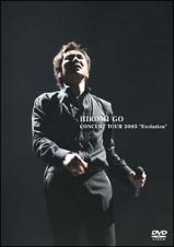 ＨＩＲＯＭＩ　ＧＯ　ＣＯＮＣＥＲＴ　ＴＯＵＲ　２００５“Ｅｖｏｌｕｔｉｏｎ”