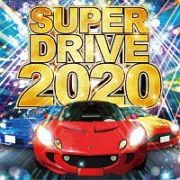 ＳＵＰＥＲ　ＤＲＩＶＥ　２０２０