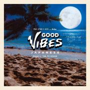 ＩＳＬＡＮＤ　ＣＡＦＥ　ｍｅｅｔｓ　Ｔｈｅ　ＢＫ　Ｓｏｕｎｄ　－ＧＯＯＤ　ＶＩＢＥＳ　ＪＡＰＡＮＥＳＥ－